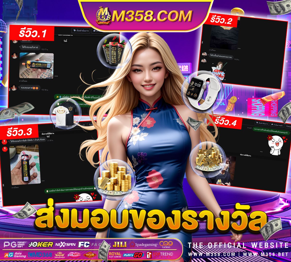 เครดิตฟรี ค่า สิ โน้ตเปียโน